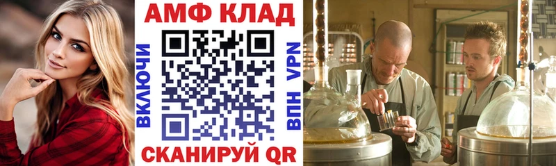 где купить наркоту Краснотурьинск Амфетамин 97%