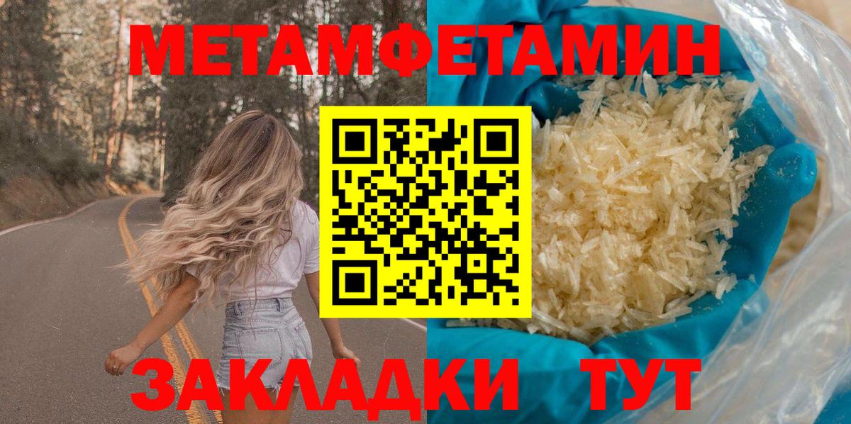 Меф кристаллы  COCAIN  APVP СОЛЬ кристаллы  Гашиш  Вход с VPN  КЕТАМИН  Канабис  Краснотурьинск  Вейп ТГК  Меф  Гашиш 