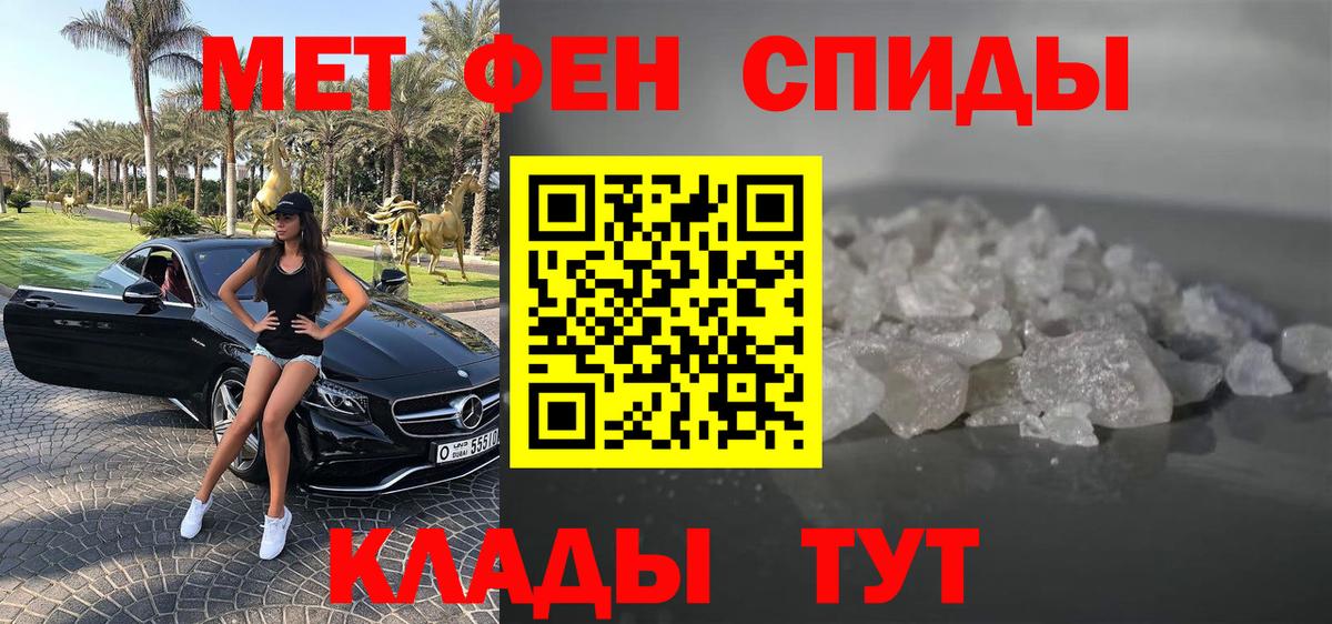 АМФЕТАМИН  Вход с VPN  Краснотурьинск  АМФЕТАМИН Premium  АМФЕТАМИН 
