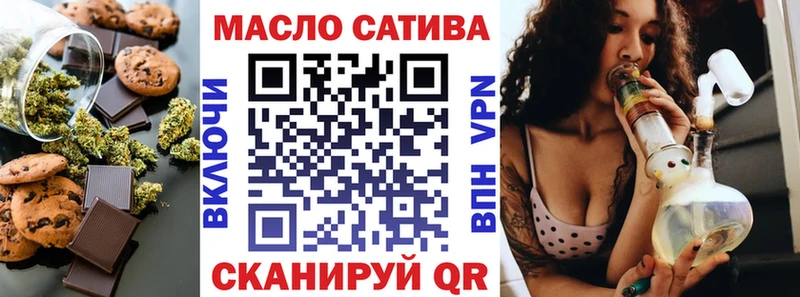 Еда ТГК конопля  где найти   Краснотурьинск 