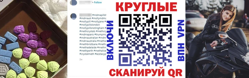 как найти закладки  Краснотурьинск  Ecstasy VHQ 
