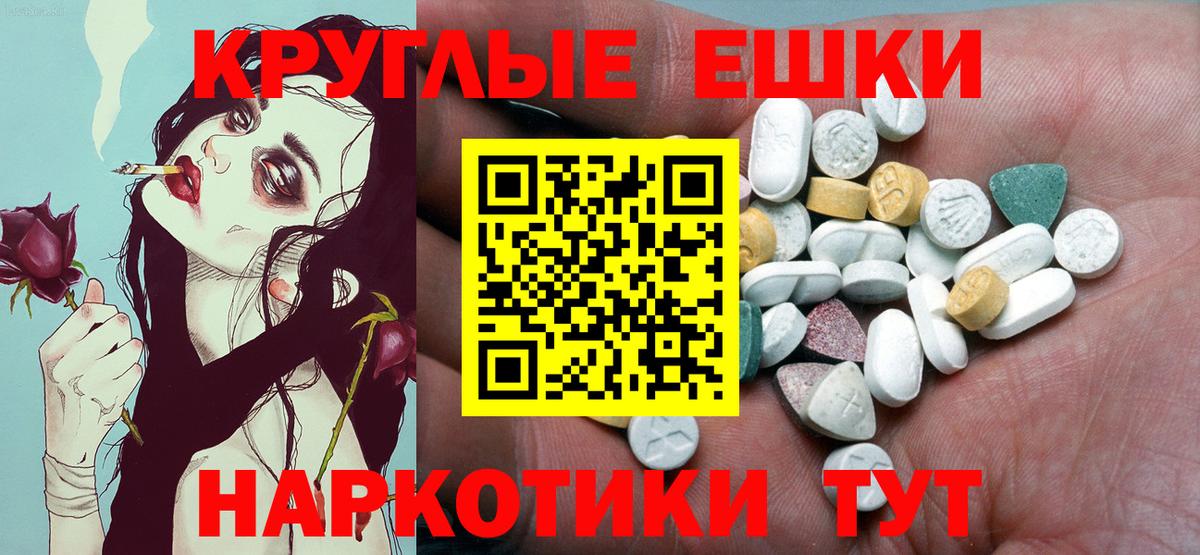 ЭКСТАЗИ  ЭКСТАЗИ louis Vuitton  Вход с VPN  даркнет телеграм  Краснотурьинск 