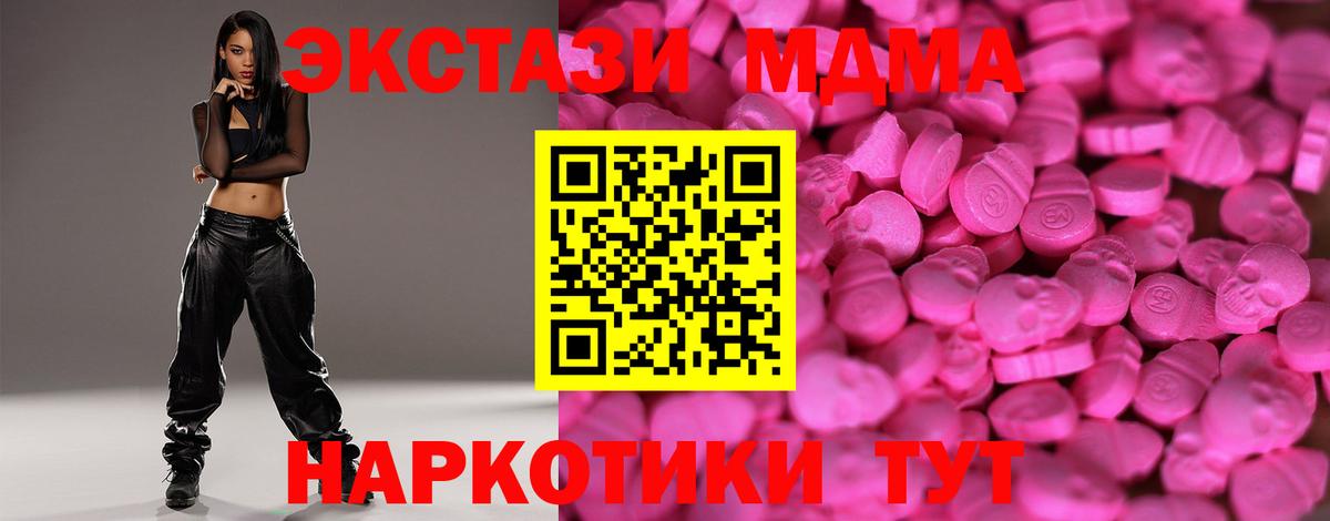ЭКСТАЗИ бентли Краснотурьинск