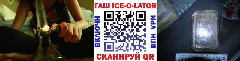 darknet официальный сайт  Краснотурьинск  ГАШ хэш  где купить наркоту 