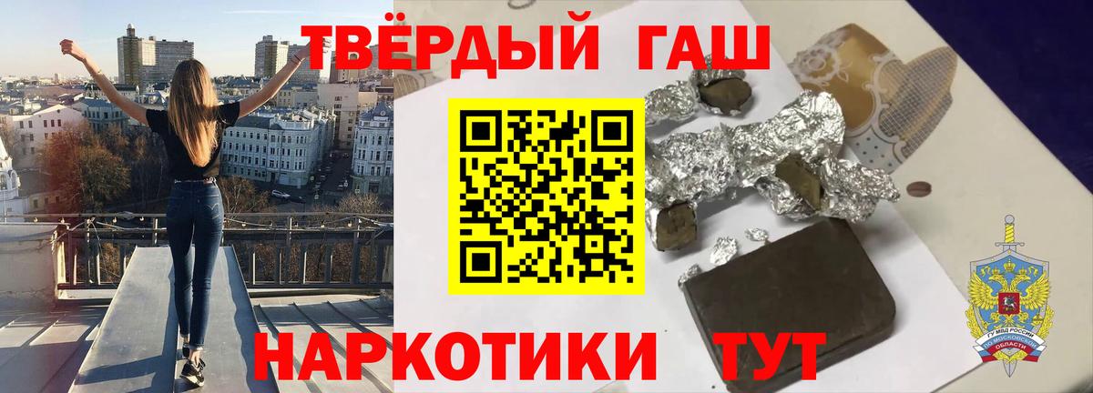 ГАШИШ гашик Краснотурьинск