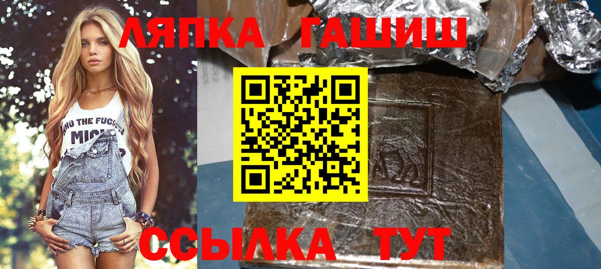 Гашиш гашик  Гашиш  Краснотурьинск  Вход с VPN  ГАШИШ Cannabis 