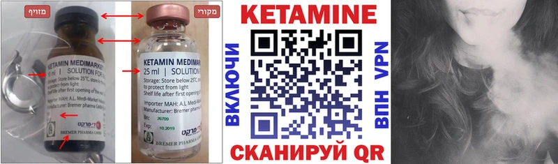 Кетамин ketamine Краснотурьинск