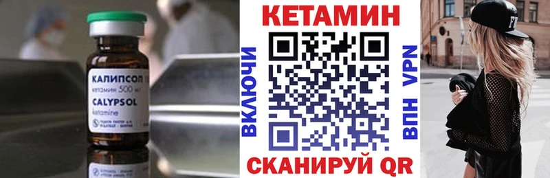 как найти наркотики  кракен зеркало  КЕТАМИН VHQ  Краснотурьинск 