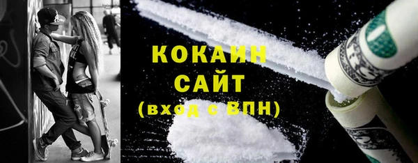 кокаин колумбия Алексеевка