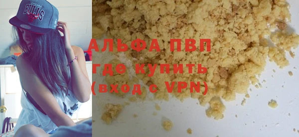 альфа пвп VHQ Алексин