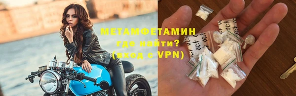 альфа пвп Болохово