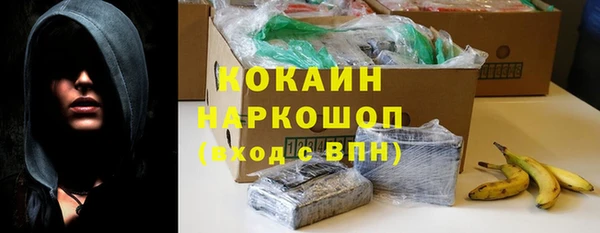 кокаин колумбия Алексеевка