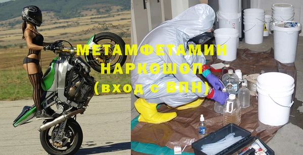 альфа пвп VHQ Алексин