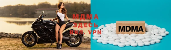 альфа пвп VHQ Алексин