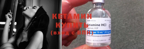 альфа пвп Болохово