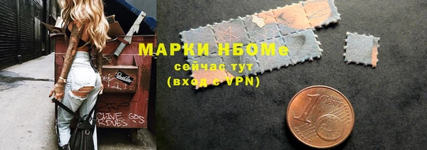 альфа пвп VHQ Алексин