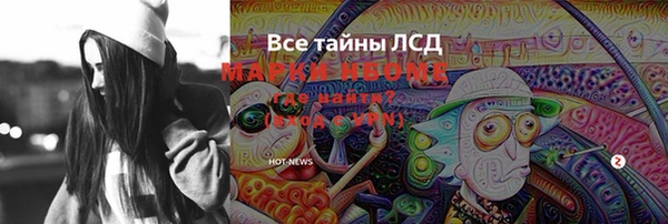 альфа пвп VHQ Алексин