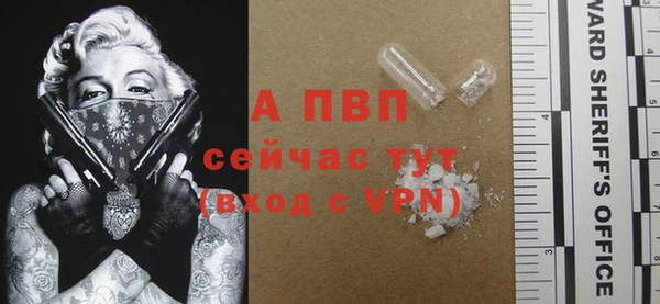 альфа пвп VHQ Алексин