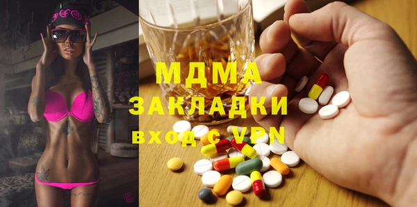альфа пвп VHQ Алексин