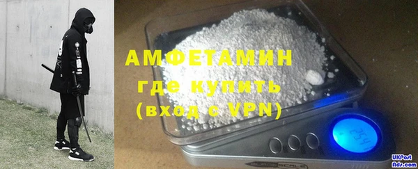 альфа пвп VHQ Алексин