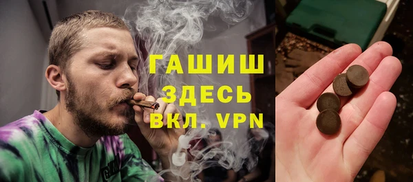 мефедрон мука Билибино