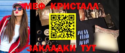 гидропоника Славянск-на-Кубани