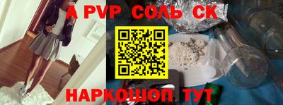 гидропоника Славянск-на-Кубани