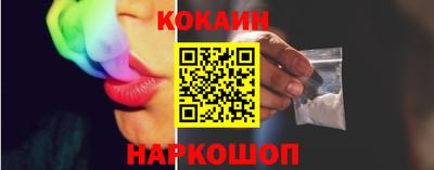 круглые Сланцы