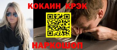 мефедрон Славгород