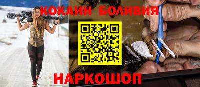 круглые Сланцы