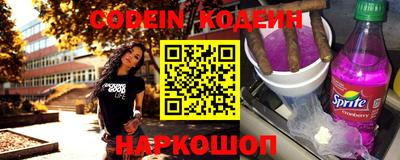 мефедрон Славгород