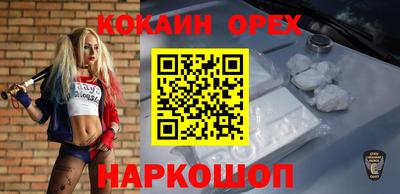 круглые Сланцы