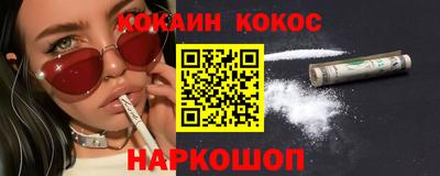 мефедрон Славгород