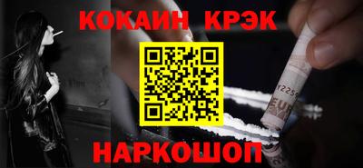 круглые Сланцы