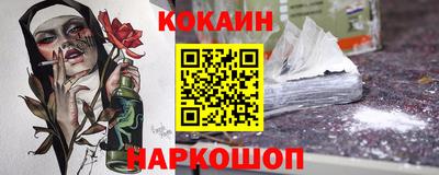 мефедрон Славгород