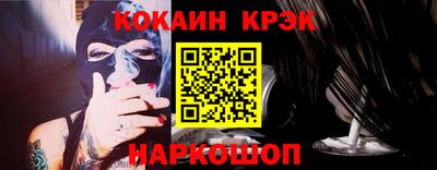 круглые Сланцы
