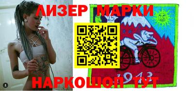 мефедрон Славгород