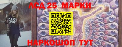 мефедрон Славгород