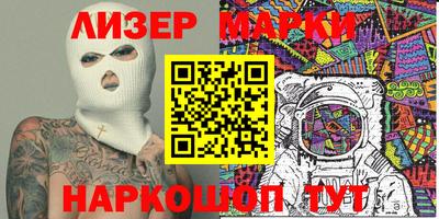 круглые Сланцы