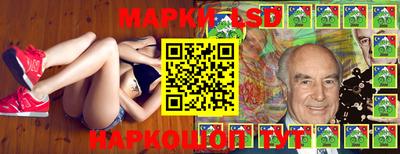 мефедрон Славгород