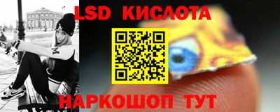 круглые Сланцы