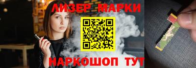 мефедрон Славгород