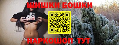 круглые Сланцы