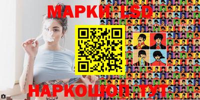 мефедрон Славгород
