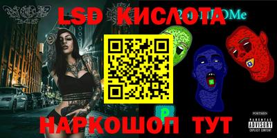 мефедрон Славгород
