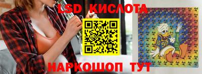 мефедрон Славгород