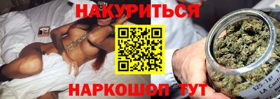 мефедрон Славгород