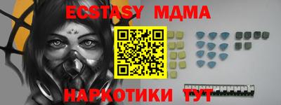 круглые Сланцы