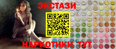 круглые Сланцы