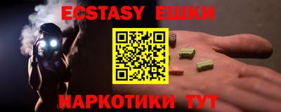 мефедрон Славгород